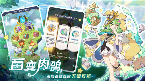破晓黎明免费版