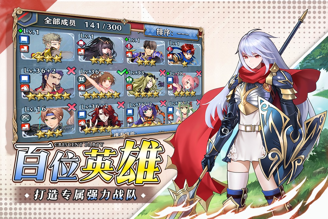 新月派对免费原版图2