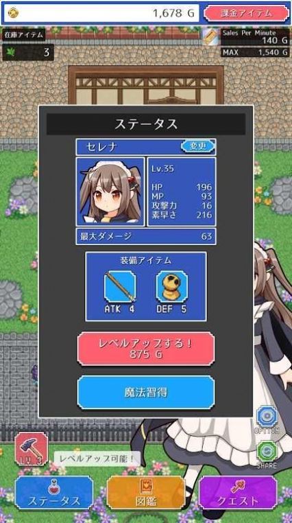 魔女小店原版