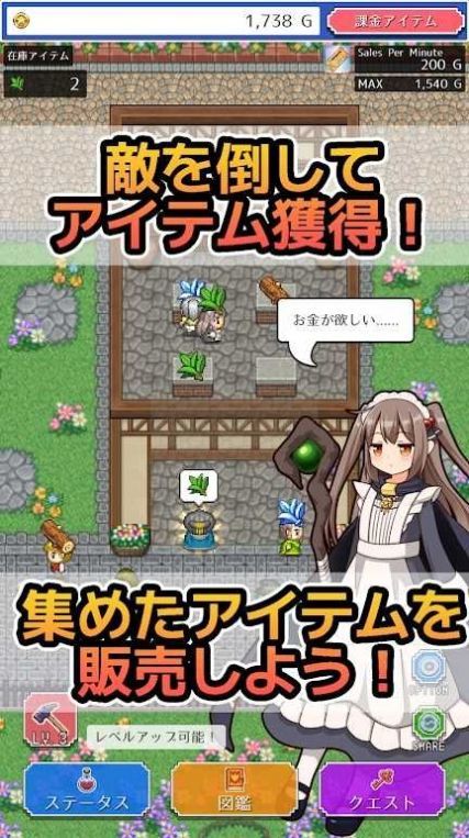 魔女小店原版