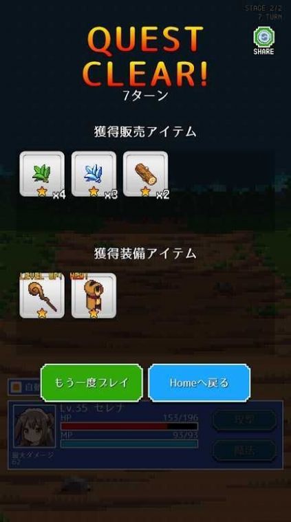 魔女小店原版