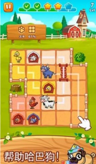 好玩农场最新免费版