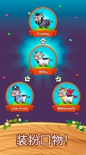 好玩农场最新免费版