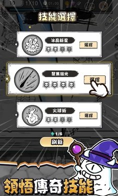 甘道夫醒醒啦免费原版图2