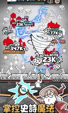 甘道夫醒醒啦免费原版图1