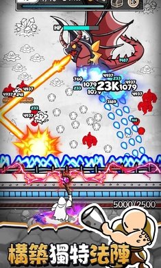 甘道夫醒醒啦免费原版图3
