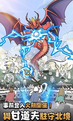 甘道夫醒醒啦免费原版图4
