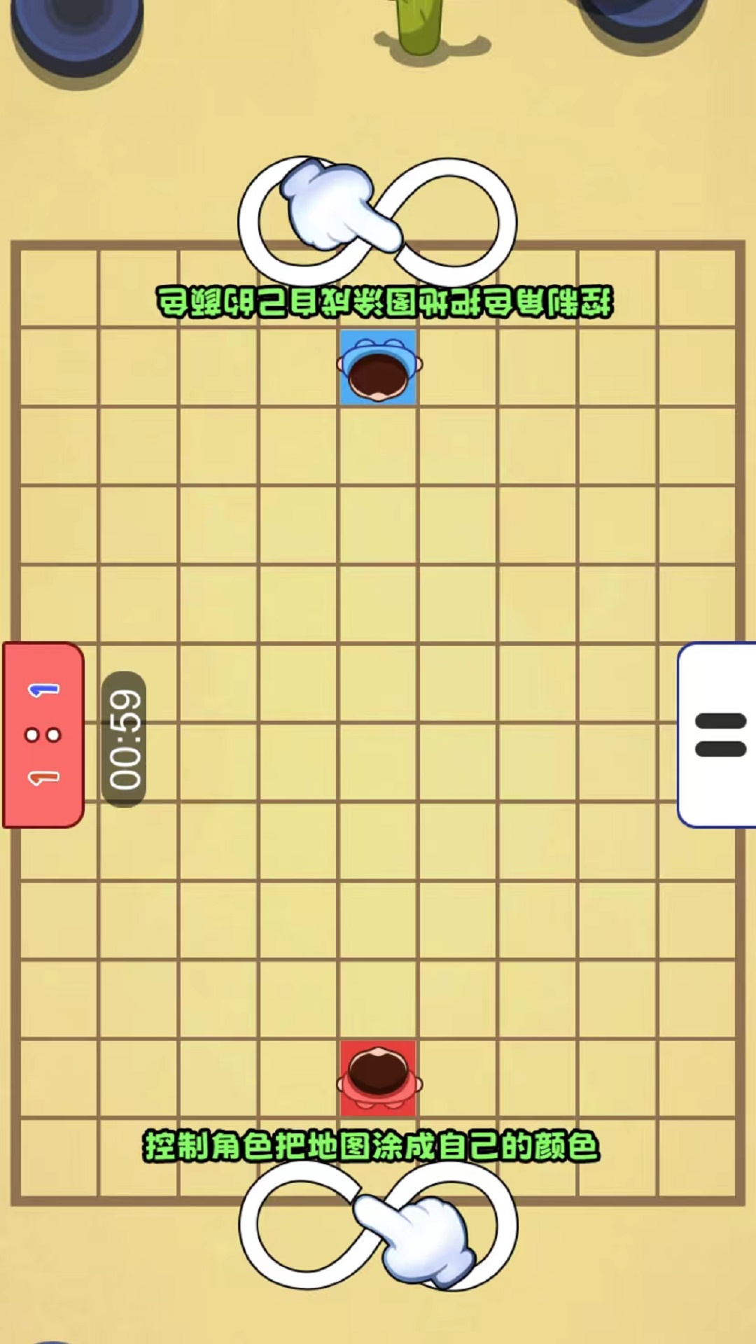 双人对战玩具游戏正版图2