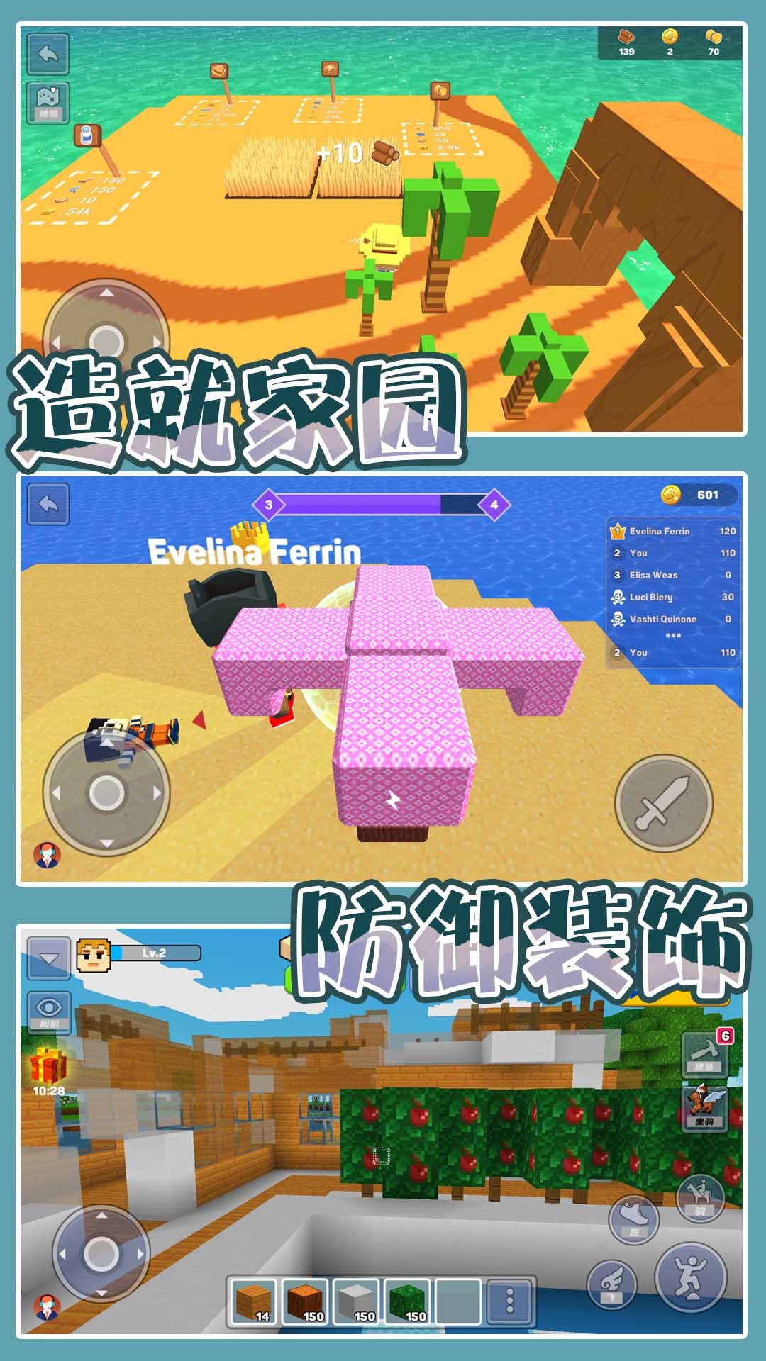 梦幻城市模拟游戏无广告版
