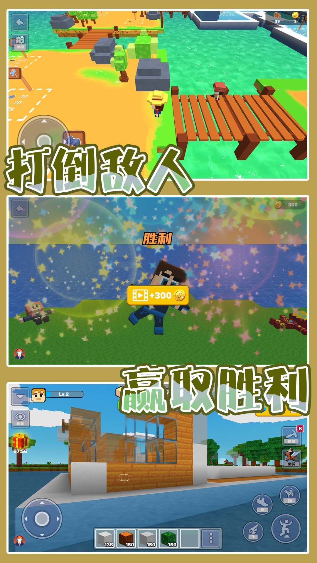 梦幻城市模拟游戏无广告版