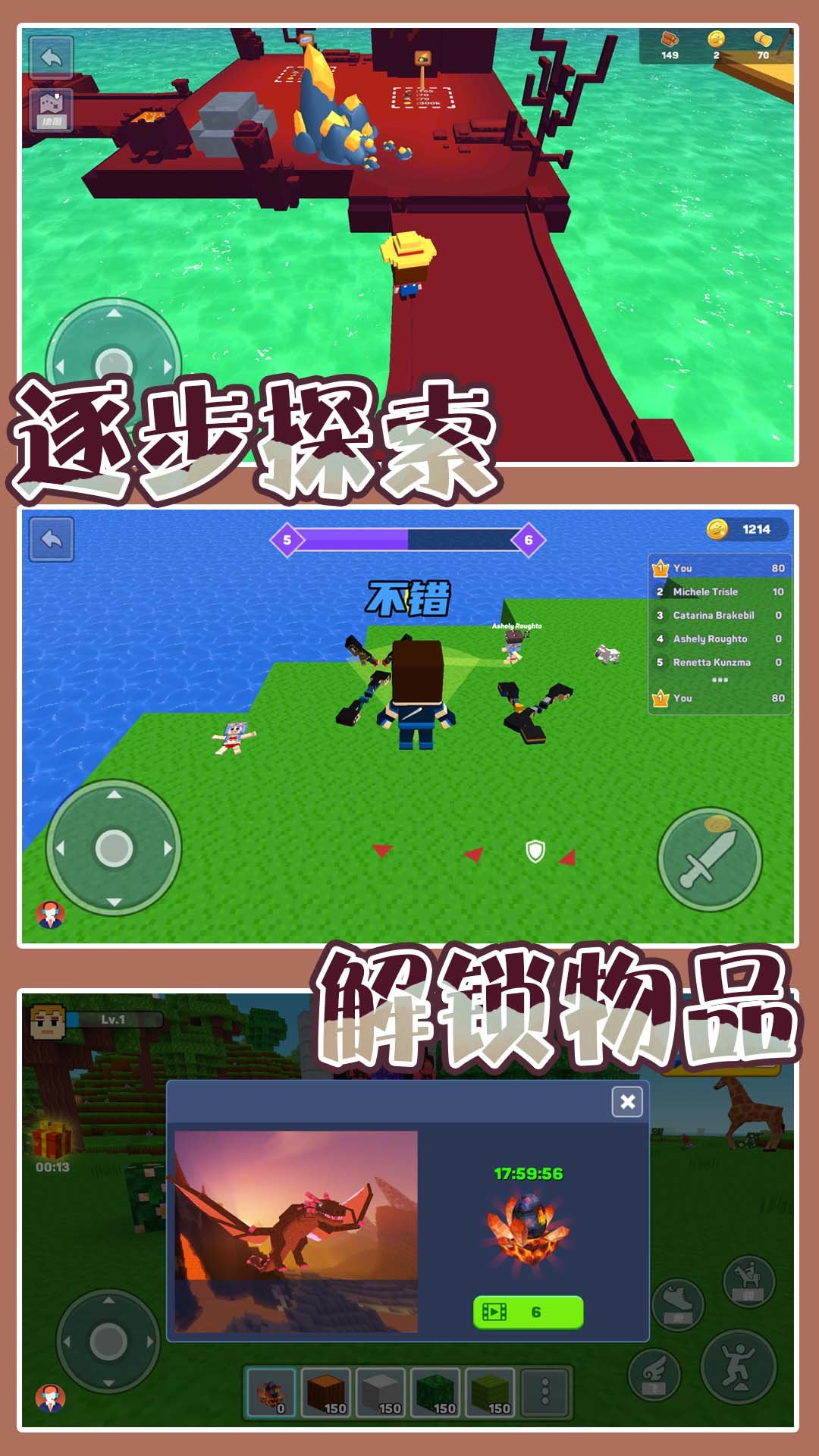 梦幻城市模拟游戏无广告版