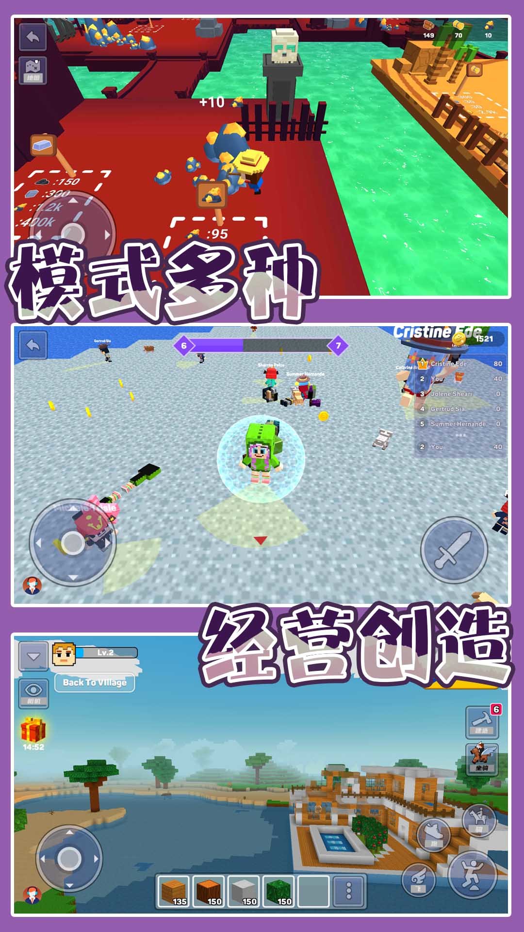 梦幻城市模拟游戏无广告版