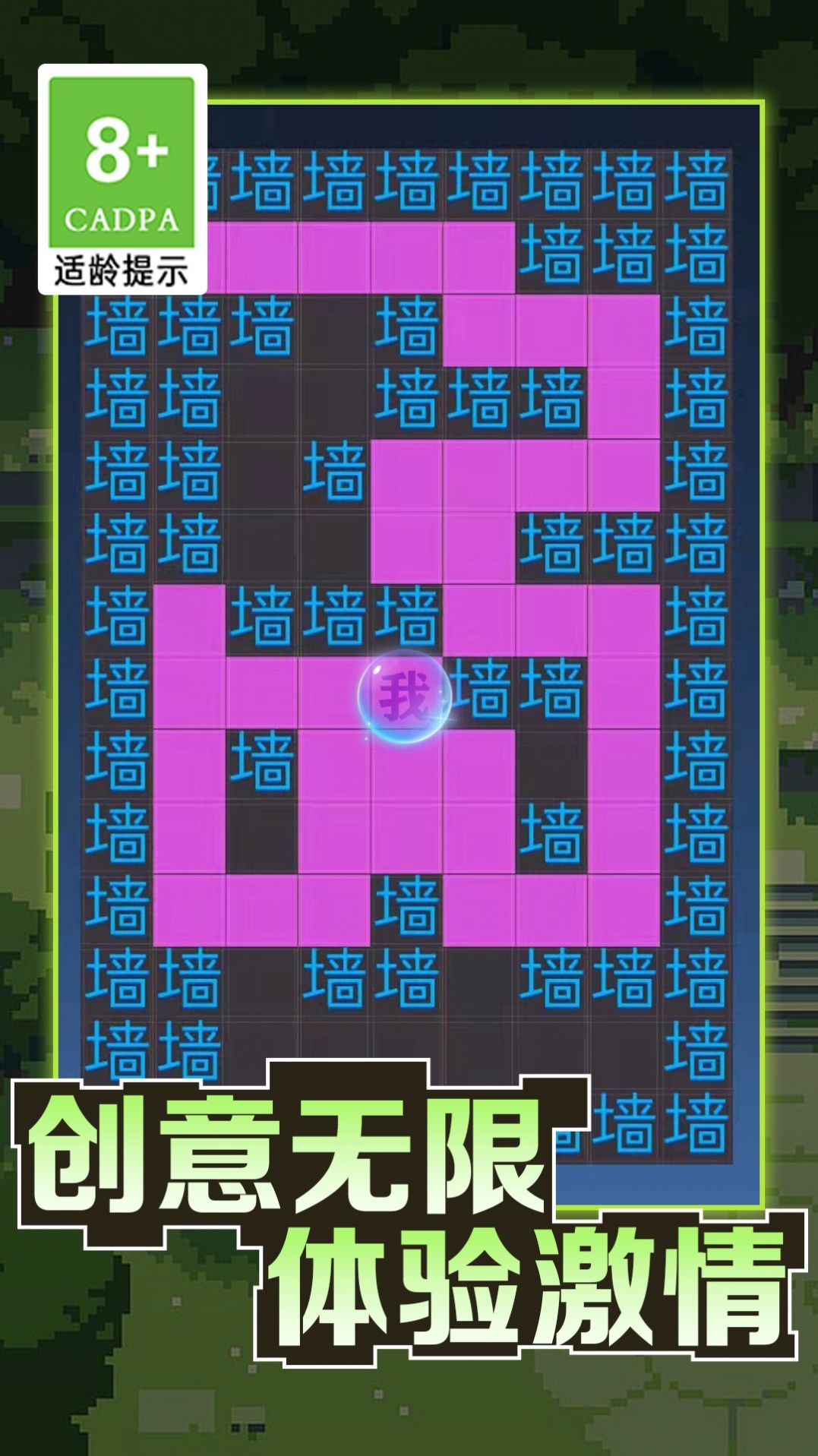 恐怖文字逃脱安卓官方版