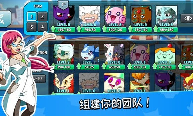 怪物大师国际服手机免费版图3