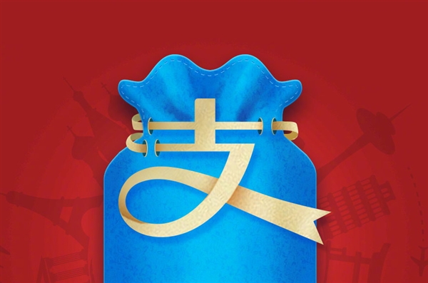 支付宝春节特别活动正式公布：六大福利全解析