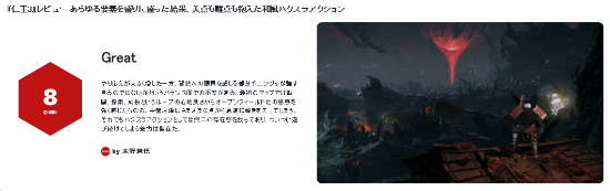 《仁王3》获日本IGN8分评价：内容堆砌丰富但欠缺取舍智慧