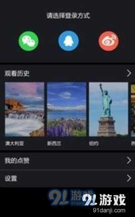 泡泡视频图1