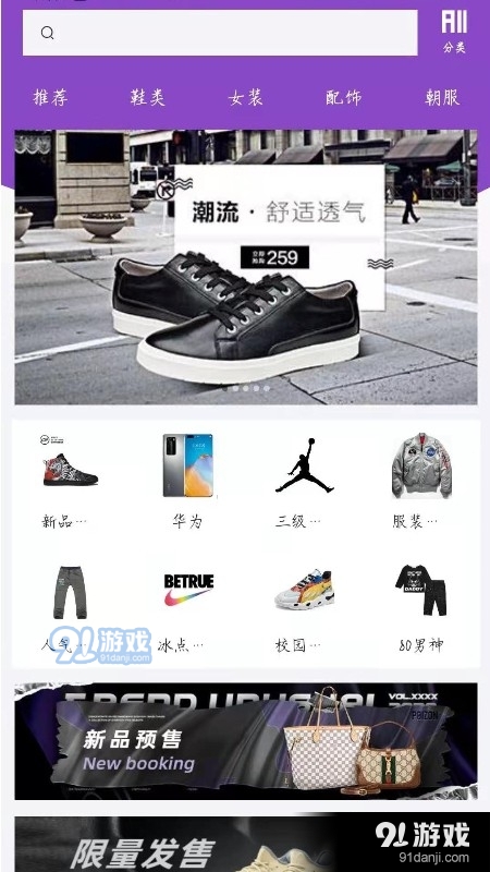 囯货