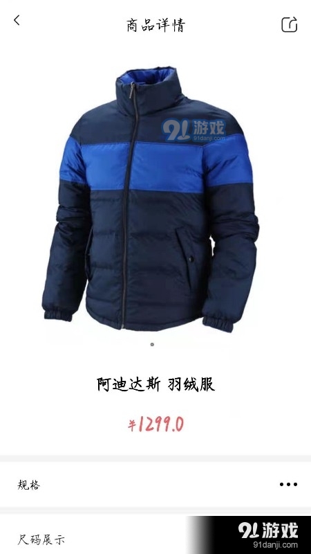 囯货