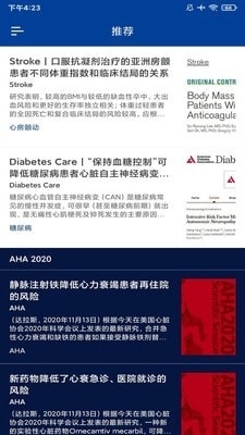 医望(2)