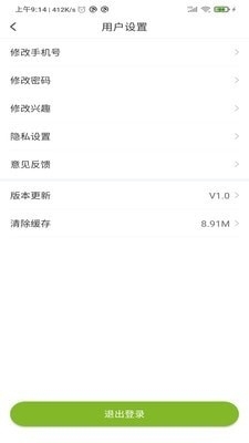 微同课原版图3