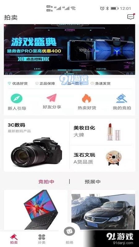 领拍拍(1)