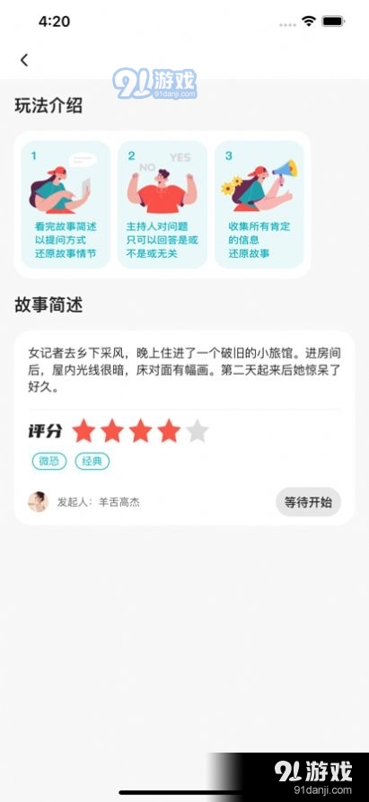 闹闹剧场