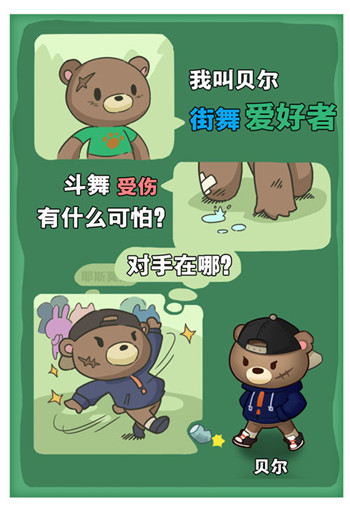 小森灵免费版图3