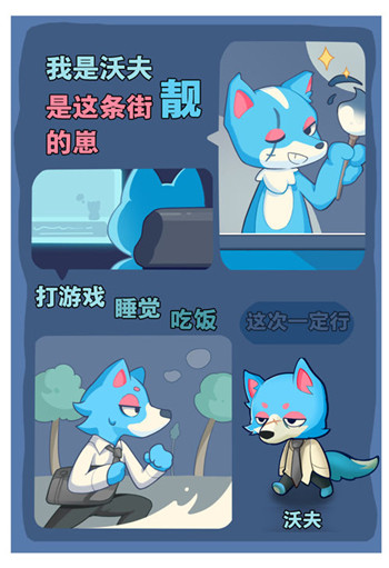 小森灵免费版图2