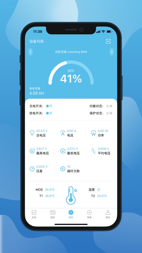 小象电动免费原版图5