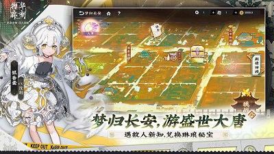 物华弥新官服官方正版图4