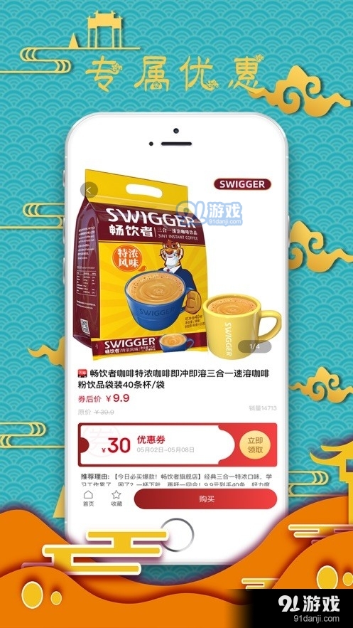 惠省鸭(3)