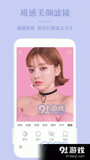 美图P图