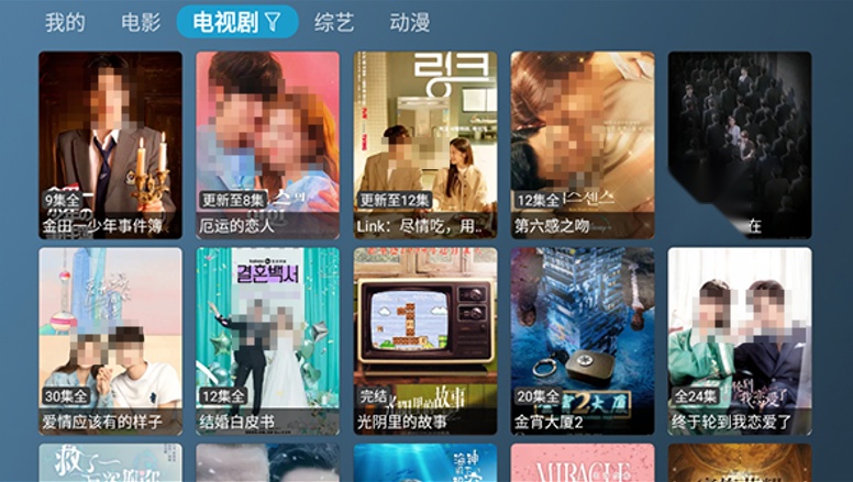 喵影视TV盒子最新版(3)