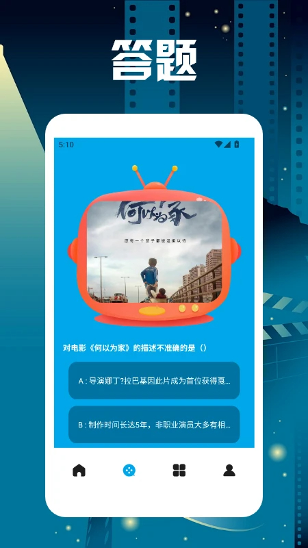 蜂鸟视频追剧安卓官方版图2