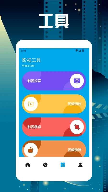 蜂鸟视频追剧安卓官方版图3