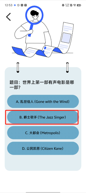 乐赚好剧原版图1