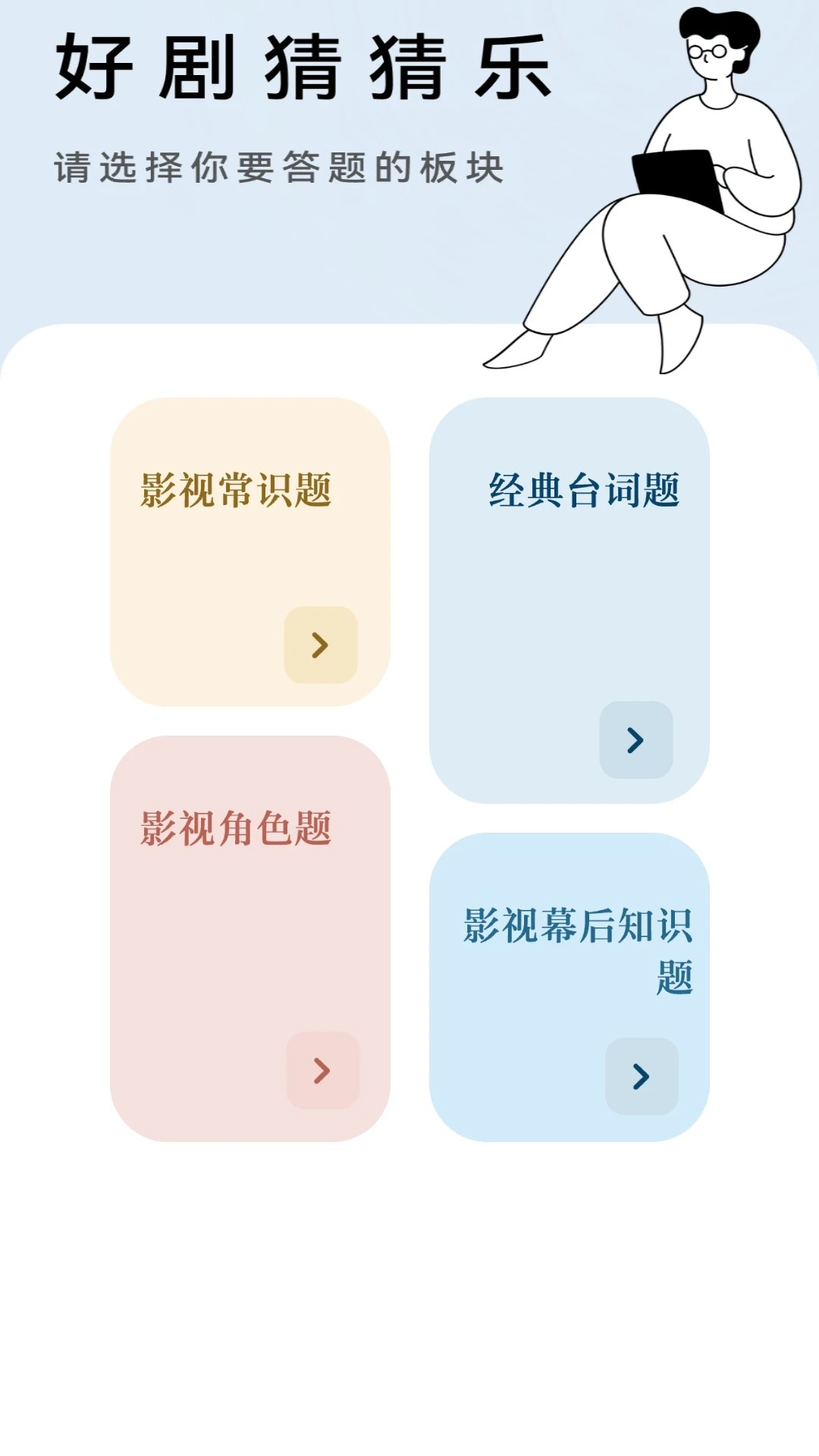 乐赚好剧原版图2