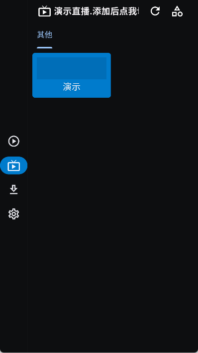 uz影视官方最新版图2