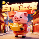 合猪进宝游戏绿色版