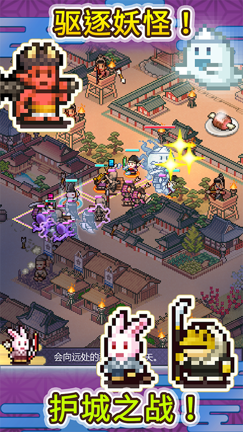 平安古都物语汉化版图1