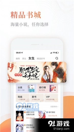 风月小说