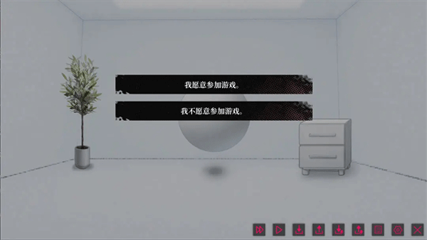 我的恋爱逃生攻略游戏最新版图2