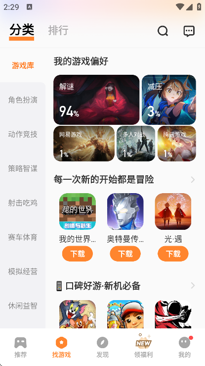 vivo中心版图2