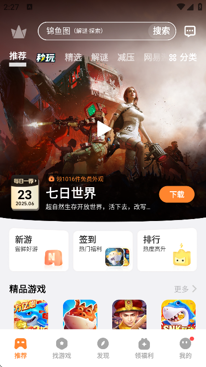 vivo中心版图4