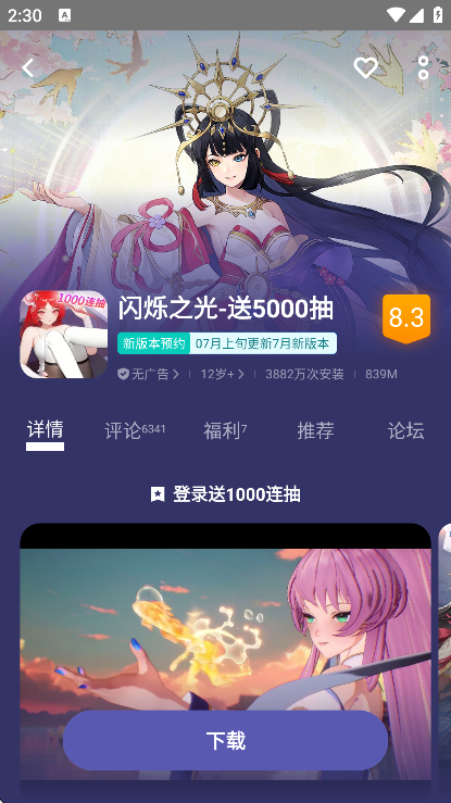 vivo中心版图5