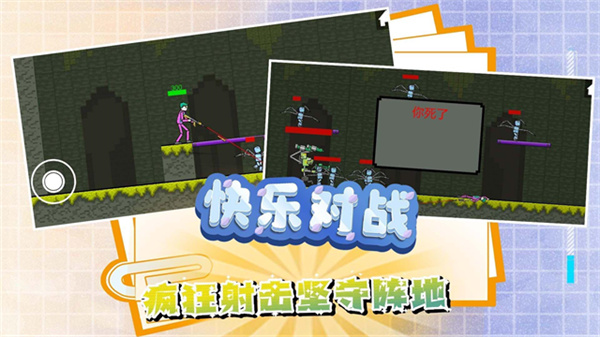 迷你建造王2手机版图4