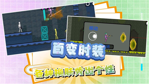 迷你建造王2手机版图2