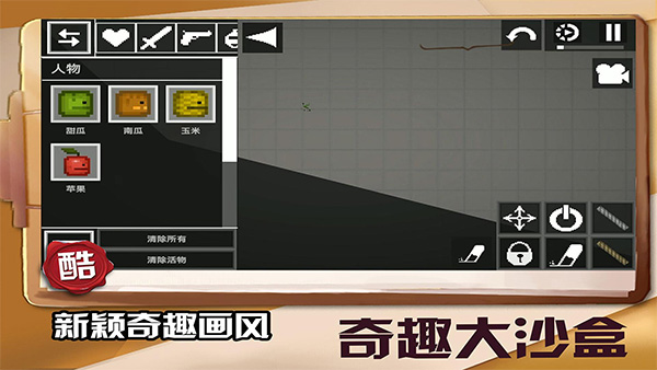 迷你建造王2游戏纯净最新版图2