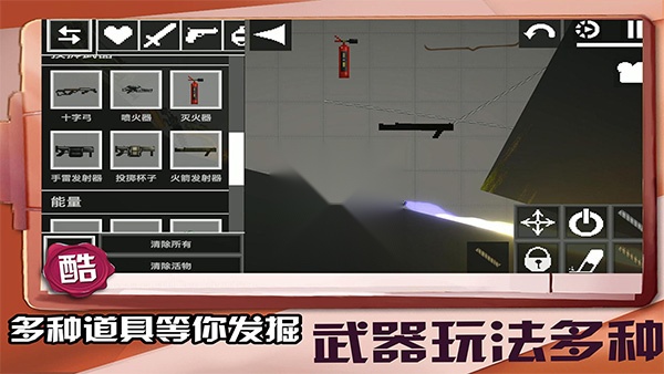 迷你建造王2游戏纯净最新版图3